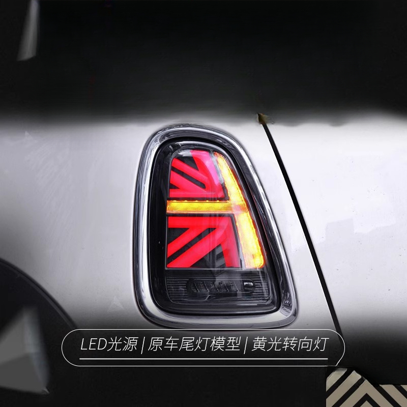 Union Lighting & Decor Collabs - Cocok untuk BMW Mini Mini Tail