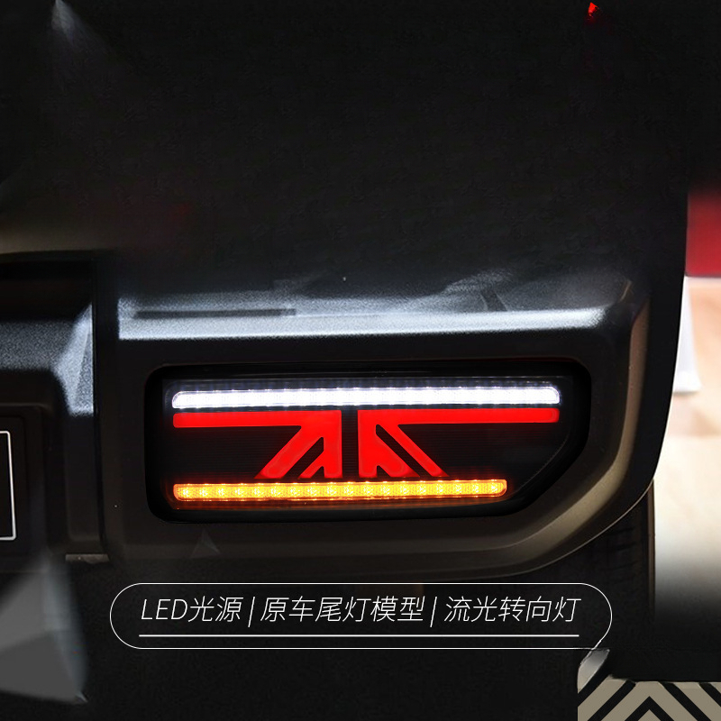 Cocok untuk Jimny 18-24 Lampu  - Union Lighting & Decor Collabs ulasan dan harga