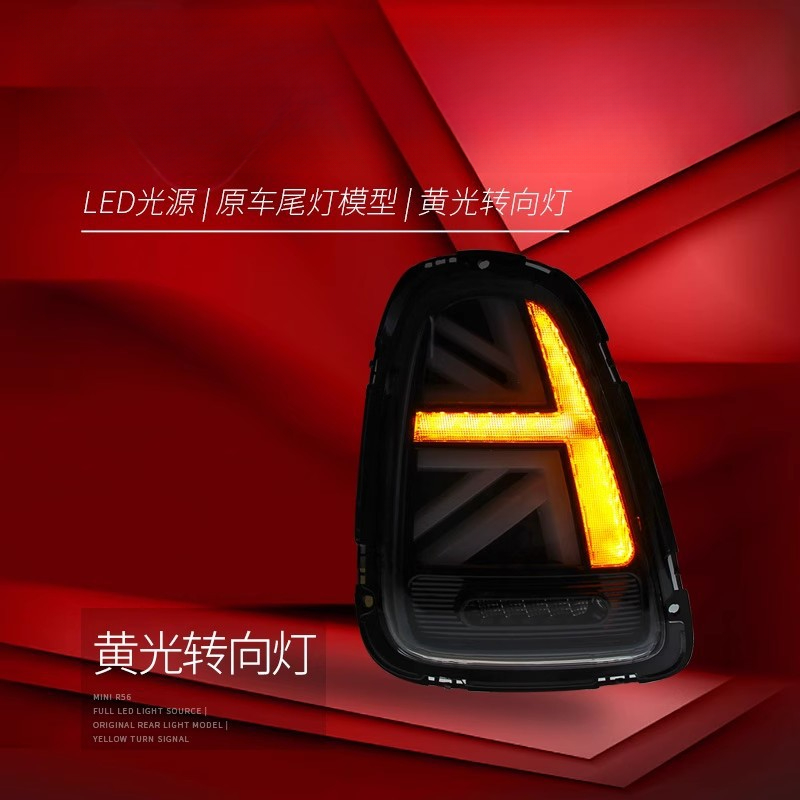 Cocok untuk BMW Mini Mini Tail - Union Lighting & Decor Collabs ulasan dan harga