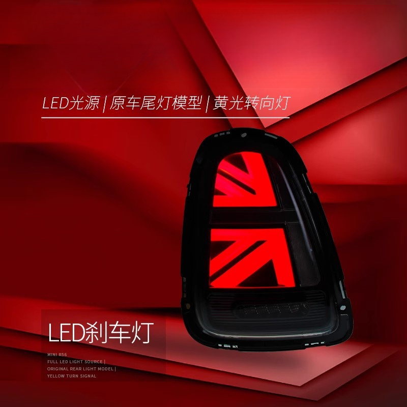 Cocok untuk BMW Mini Mini Tail - Union Lighting & Decor Collabs ulasan dan harga